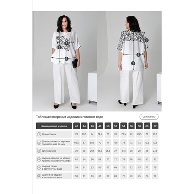 Блуза DIZZYWAY, 1121233