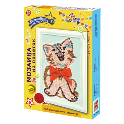 Мозаика из пайеток «Котёнок»