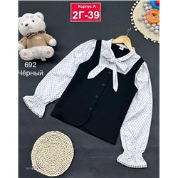 кофта 1983695-1