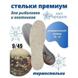 Ботинки #23112422