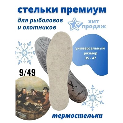 Ботинки #23112422