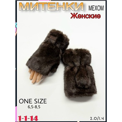 Артикул #23070832