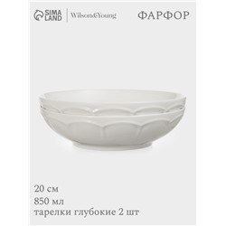 Тарелки глубокие WY Renessans, набор 2 шт., 850 мл, d=20 см, фарфор, белые