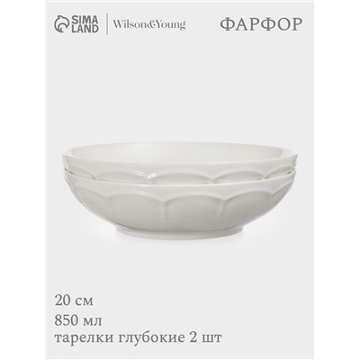 Тарелки глубокие WY Renessans, набор 2 шт., 850 мл, d=20 см, фарфор, белые