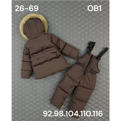 Костюм OB1 шоколад