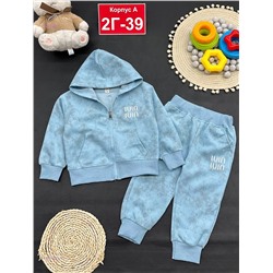 костюм 1977391-1