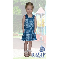 Сарафан "Лето"