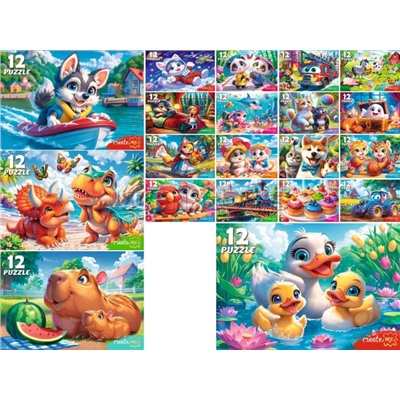 Пазлы 12 "Милые картинки" (20 шт в шоубоксе)