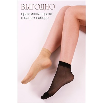 Носки капроновые №GL129-20 НАТАЛИ, 982468