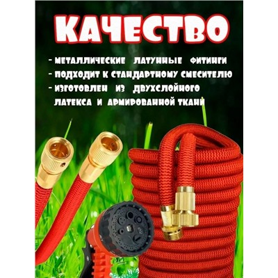 Артикул #23051894