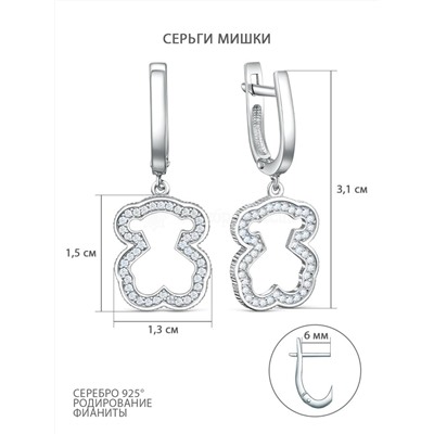 Браслет из серебра с фианитами родированный - Мишка 251-10-155-1р