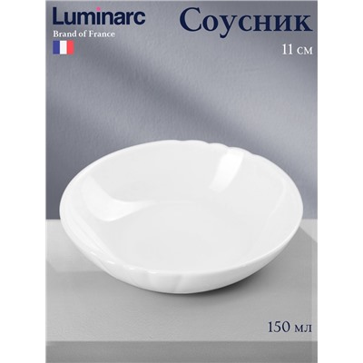 Соусник Luminarc Lotusia, d=11 см, стеклокерамика, белый