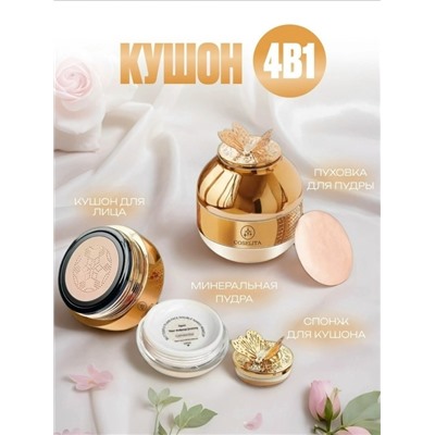 Маска #23056484