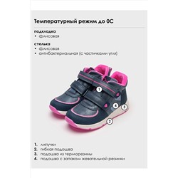 Кроссовки PLAYTODAY, 1073659