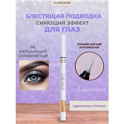 Подводка для глаз блестящая Dikalu, цвет 06