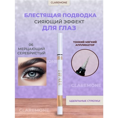 Подводка для глаз блестящая Dikalu, цвет 06