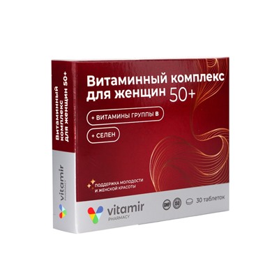 Мультивитаминный комплекс «Витамир» для женщин 50+, поддержка здоровья, энергии и иммунитета, 30 таблеток