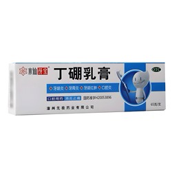 Противовоспалительная зубная паста от парадантоза»Бутинол»