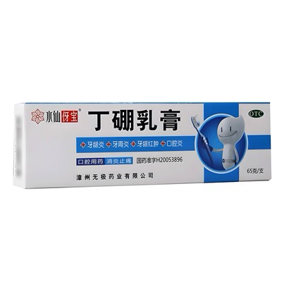 Противовоспалительная зубная паста от парадантоза»Бутинол»