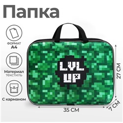 Папка для труда, А4, текстильная, 35×27×7 см «Пиксели»