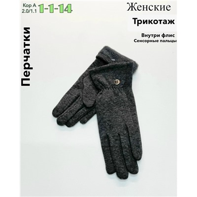 Перчатки #23043684