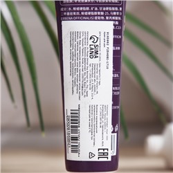 Крем для рук «Вербена» увлажняющий, 30 мл