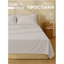 Простыня 1.5-спальная SL Home Percale 300ТС, 160×235 см, молочная, хлопок 100%