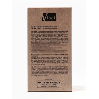 Парфюмерная вода женская Vegan Love Studio Pink Sweet, 50 мл (по мотивам Pink Sugar (Aquolina)