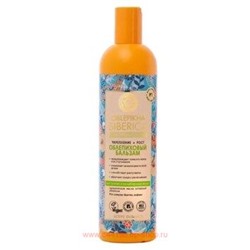 OBLEPIKHA SIBERICA Облепиховый Бальзам для тонких и ослабленных волос Укрепление и рост 400 мл