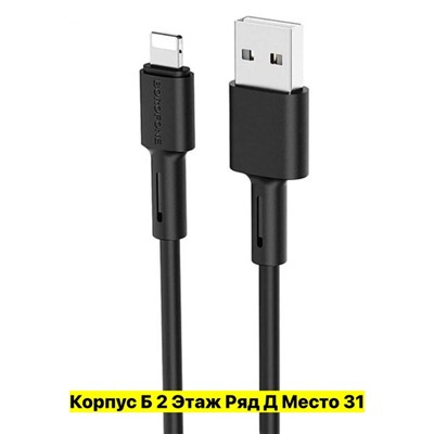 USB-кабель #22953184