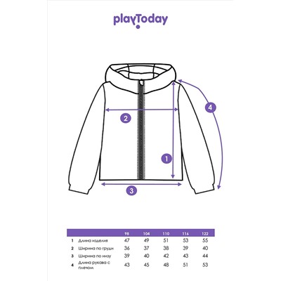 Куртка PLAYTODAY, 1088945