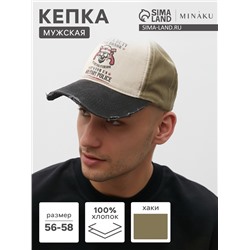 Кепка мужская MINAKU It's not a duty, размер 56-58, хаки