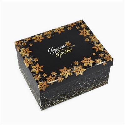 Коробка подарочная новогодняя складная «Чудеса случаются», 31×25.5×16 см, Новый год