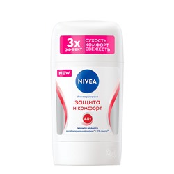 Дезодорант стик NIVEA Антиперспирант Защита и Комфорт/ Dry Comfort, 50 мл (84154, 85911)