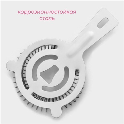 Стрейнер с ушками Доляна Bar, 14.6×9.1 см