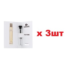 Туалетная вода Lacoste Pour Femme 1.2мл жен edp 3шт