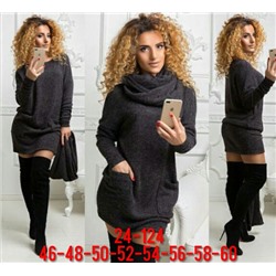 платье+ снуд