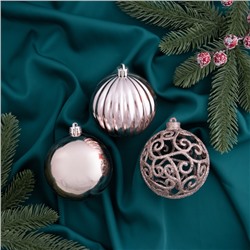 Ёлочные игрушки «Ажур», шары новогодние, d=8 см, набор 8 шт.