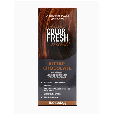 Оттеночная маска для волос FARA Color Fresh Bitter Chocolate (Шоколад) туба, 80 мл