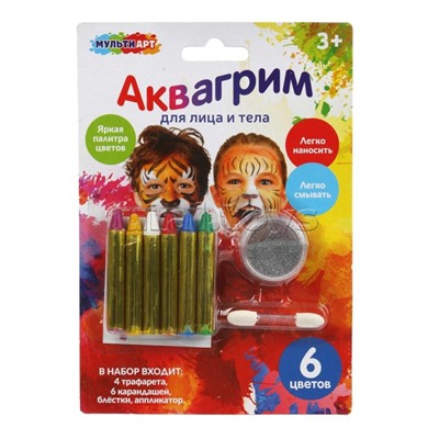 Карандаши "Аквагрим" 6 цветов классика