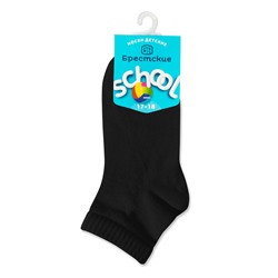 Носки детские Брестские SCHOOL 3085
