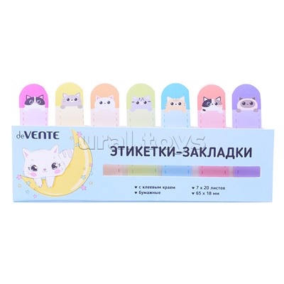 Набор самоклеящихся этикеток-закладок "Kitty" бумажные 65x18 мм, 7x20 листов, офсет 80 г/м², 7 дизайнов, в пластиковом пакете с европодвесом