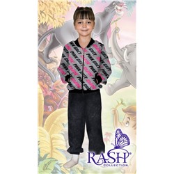 Костюм "Азбука"