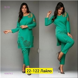 Костюм двойка 1836076-2