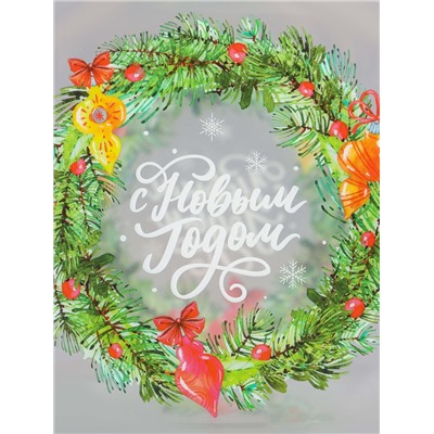 Коробка подарочная новогодняя складная ПВХ «С Новым годом» 12×12×12 см