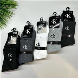 Носки мужские 10 пар 2056936-1