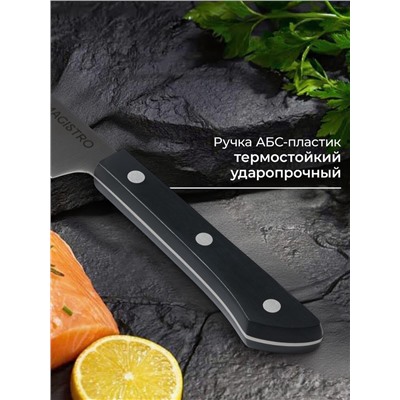 Нож кухонный разделочный Magistro Hinshitsu, нержавеющая сталь, лезвие 20.3 см, длина 34.7 см, чёрный