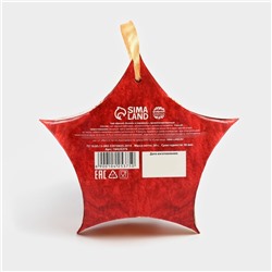 Чай подарочный «С Новым Годом», ваниль и карамель, 20 г