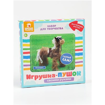 Набор для творчества: создание игрушки и раскраска «Веселые животные»