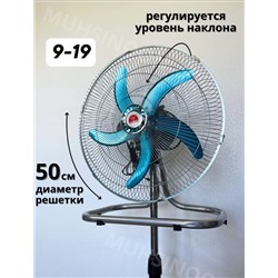 Вентилятор #22773819